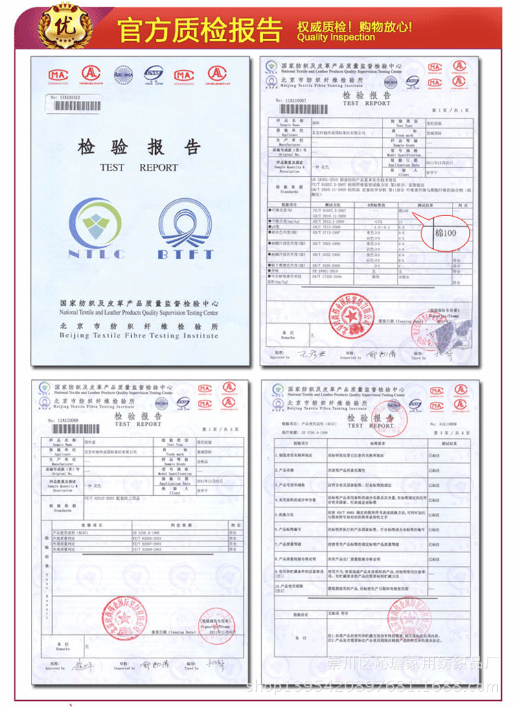 【纯棉多规格四件套】床单款斜纹印花 四件套 床上用品批发促销