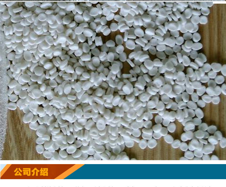 环保无毒珍珠棉吹膜填充料 高级透明填充母料 厂家直供批发价