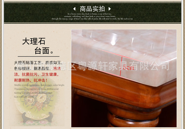 01-868贴面大理石_20