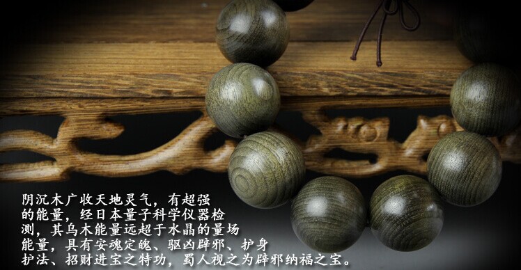 金丝楠阴沉木多少钱一斤?