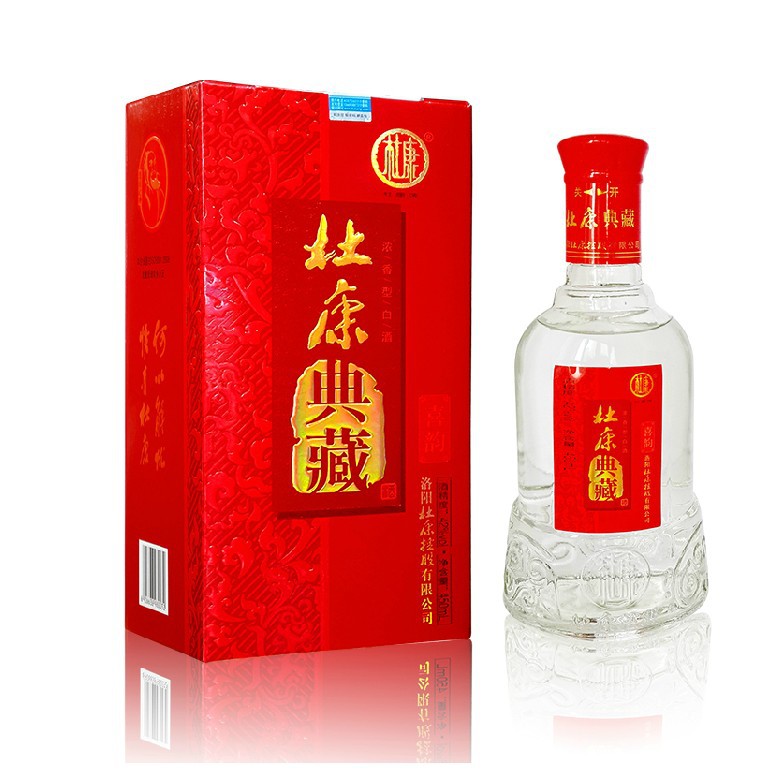 供应杜康酒 典藏喜韵喜宴婚宴浓香型白酒 纯粮食白酒