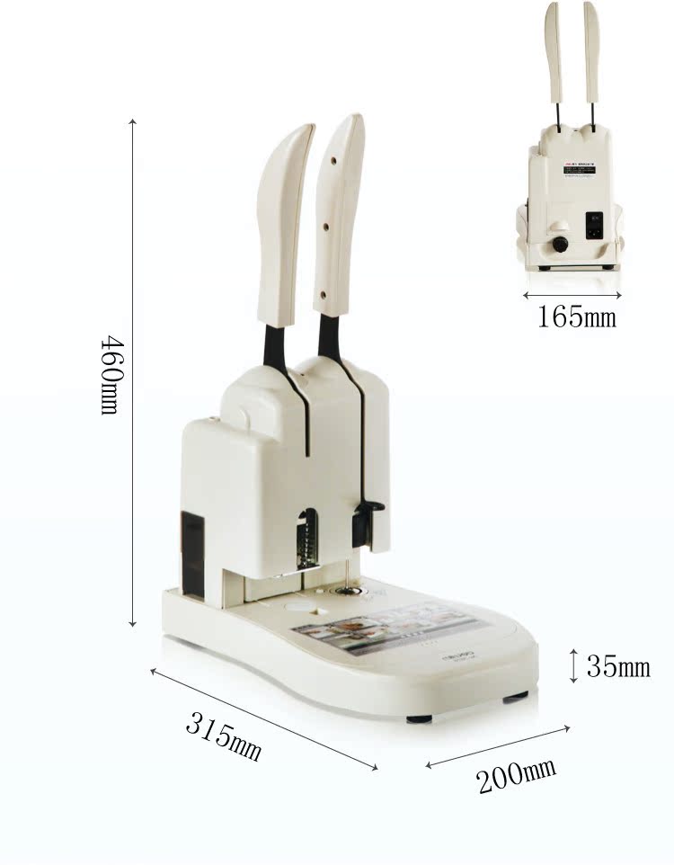 財會用品得力3876裝訂機 財務憑證裝訂機 鉚管裝訂機 打孔裝訂機