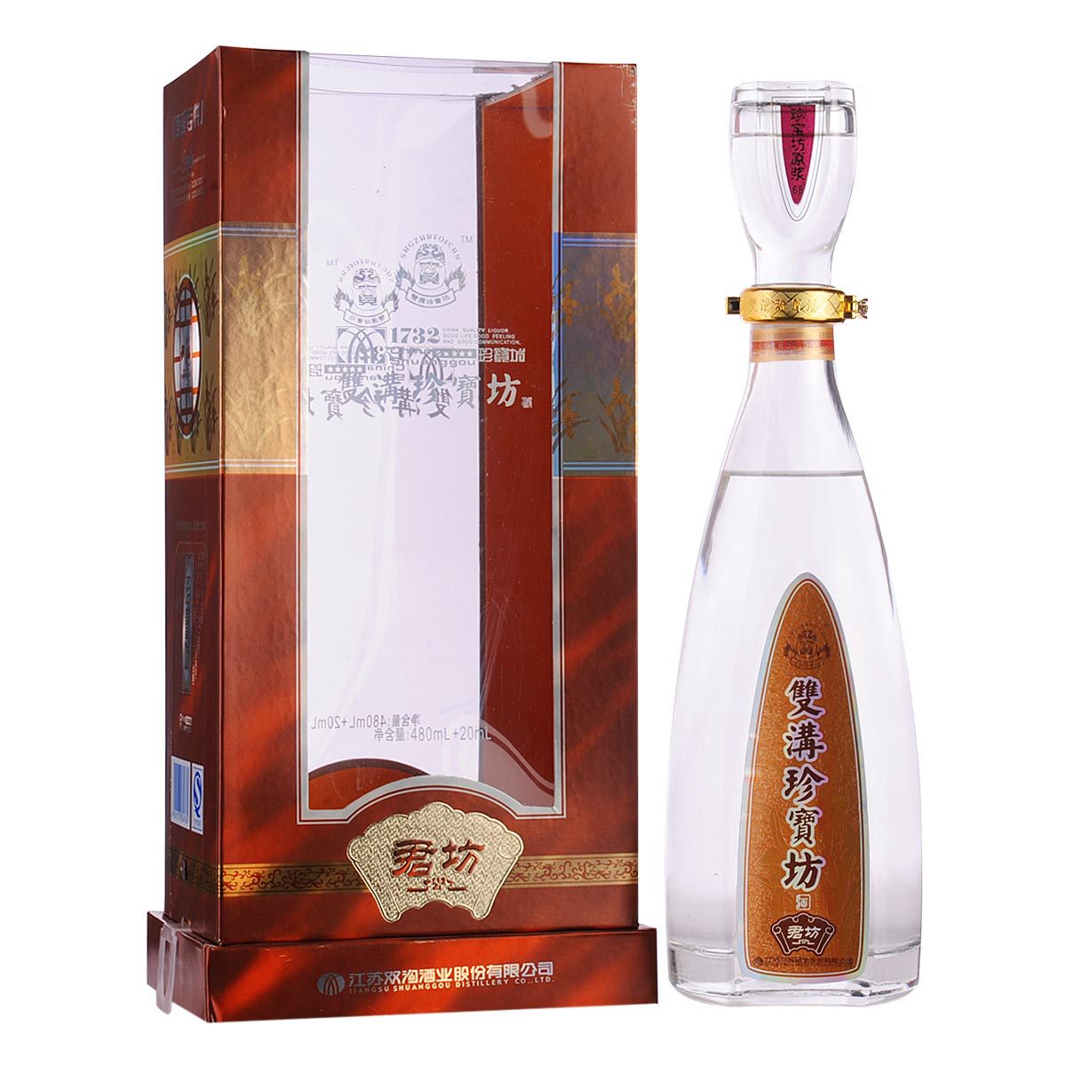 浓香型白酒品质第一 江苏双沟珍宝坊高度52度君坊 正品低价白酒