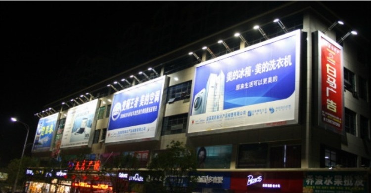 雷士照明投光灯 金卤灯投光灯 广场广告牌景观照明投光灯250w400w