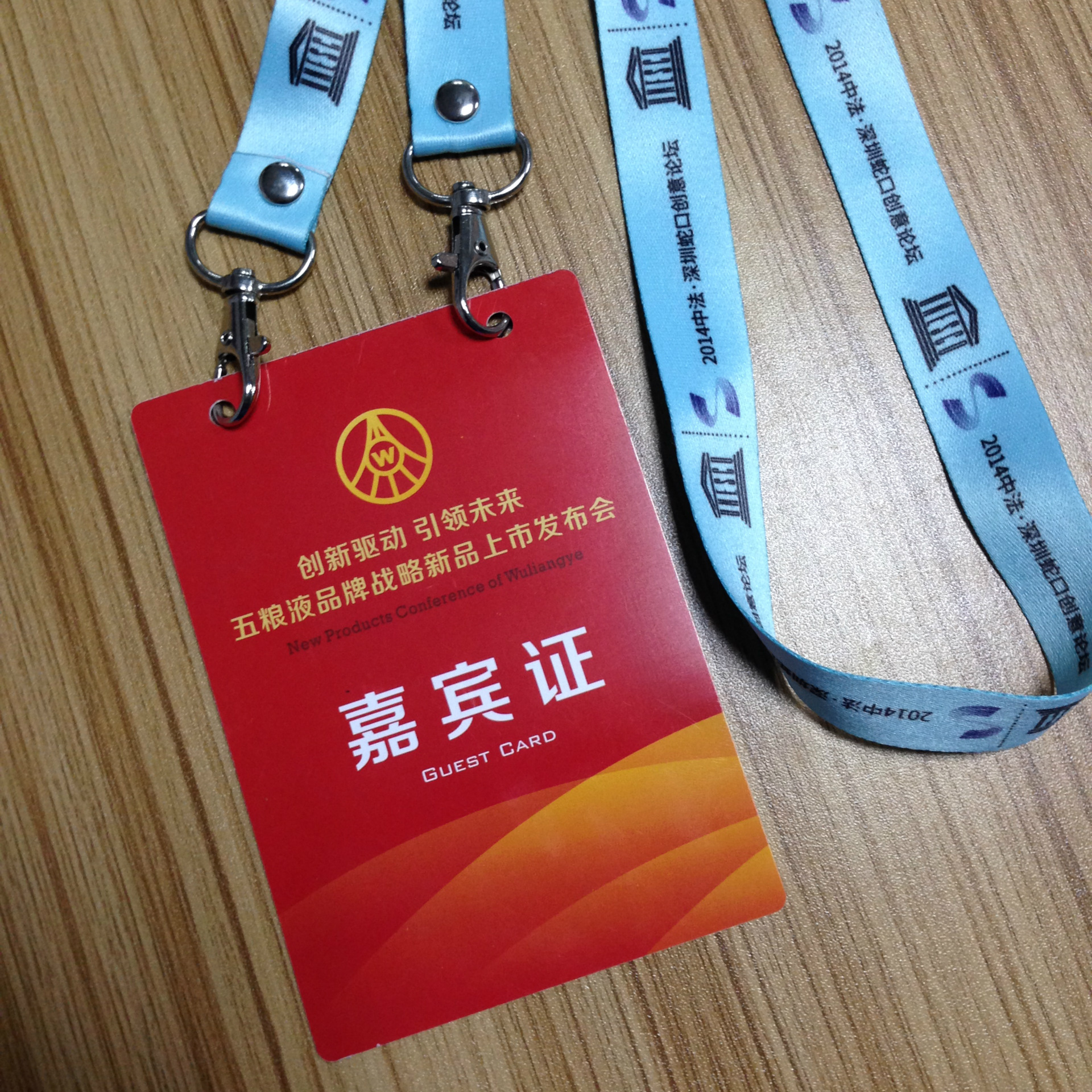 展会工作证_pvc展会工作证 参展证 贵宾证 硬质塑料低价批发 - 阿里巴