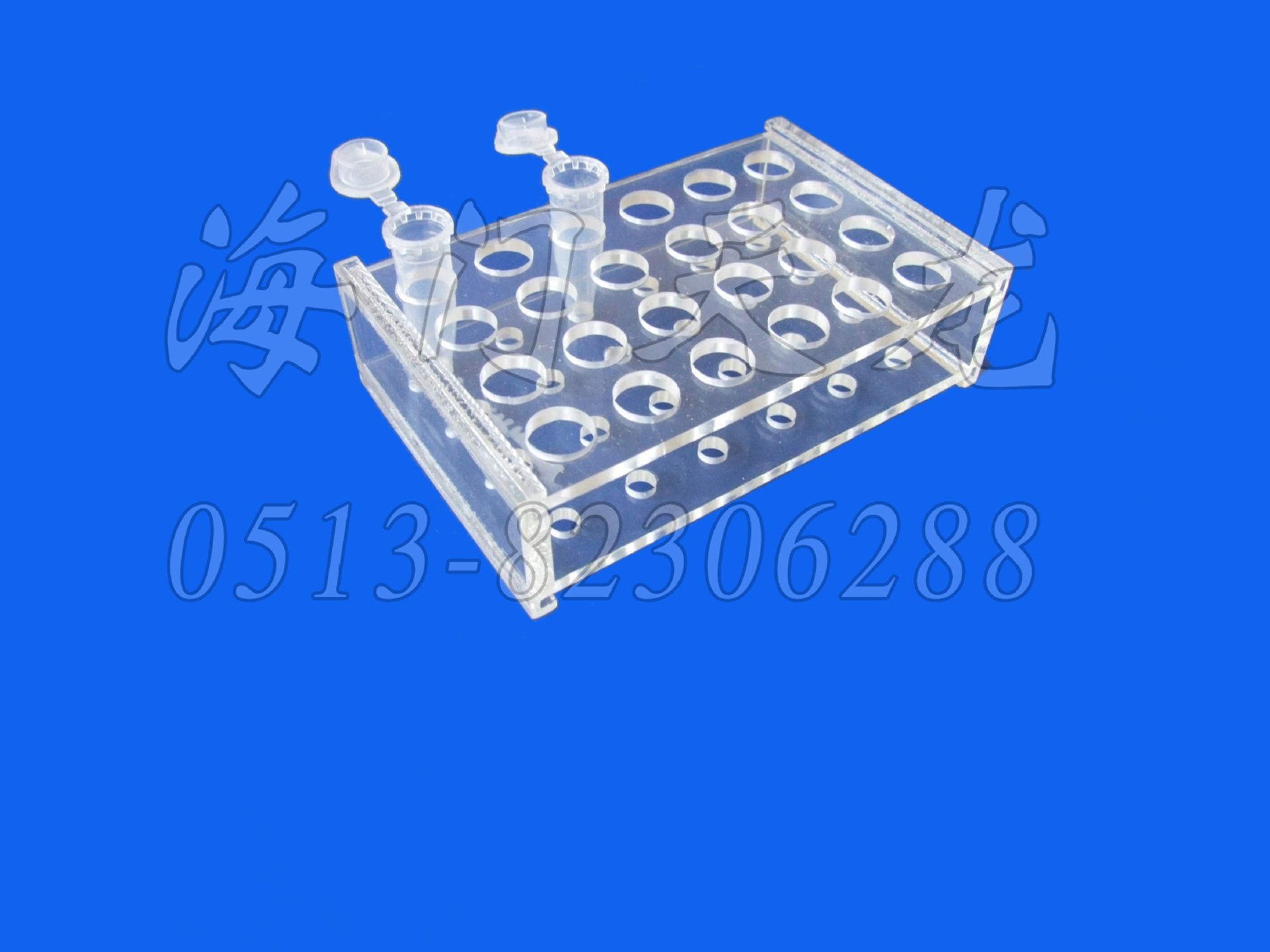 供应优质有机玻璃1.5ml离心管架24孔
