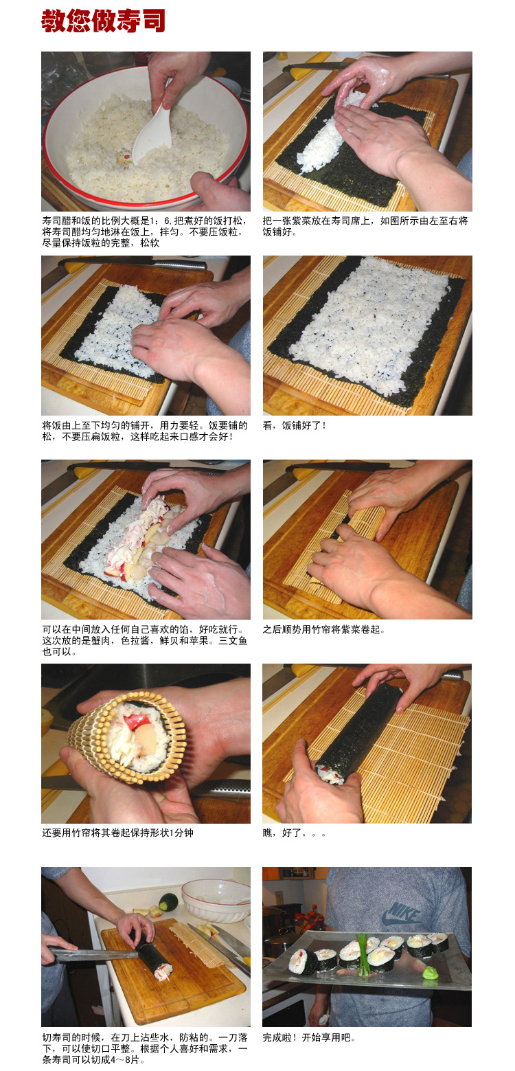 青皮寿司帘寿司席 做寿司工具材料竹帘 紫菜包饭寿司diy工具