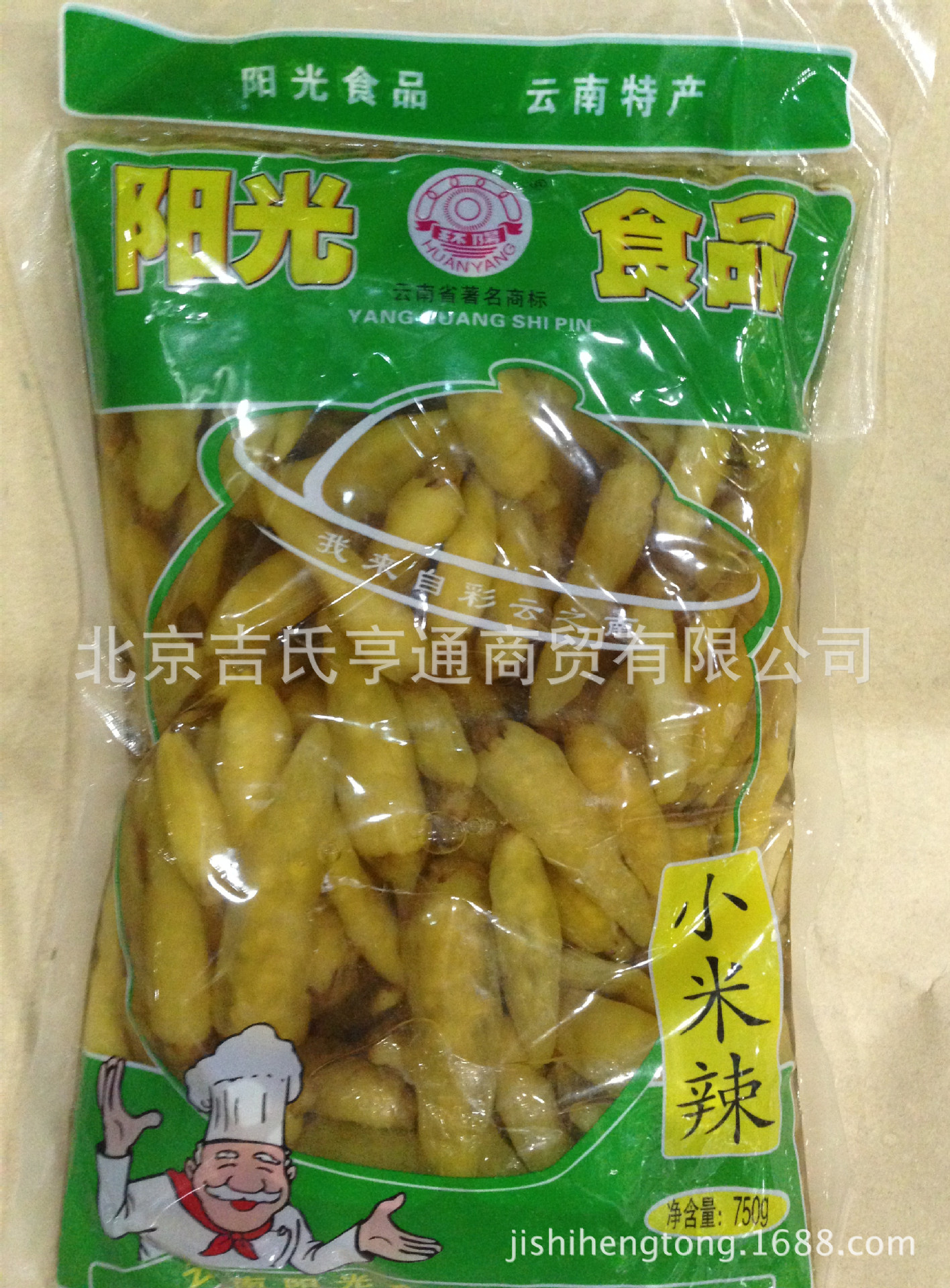 云南特产 阳光小米辣 750g*16袋 阳光食品 下饭菜 辣的过瘾 批发