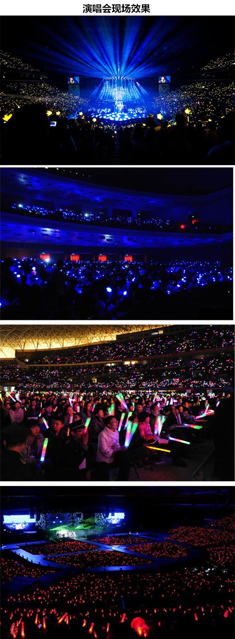 世界杯助威道具荧光发光棒,led亚克力发光棒,发光棒定做logo