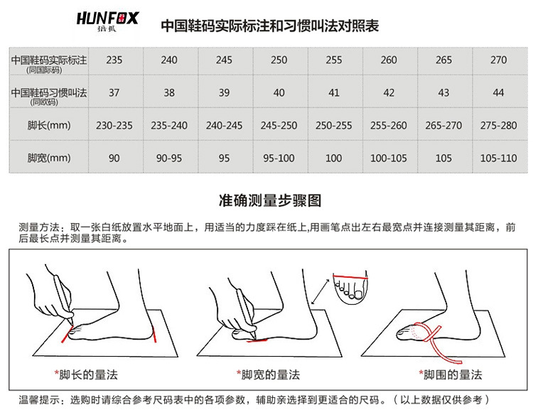 秋季新款潮流时尚真皮男式皮鞋 猎狐专柜前系带真皮男鞋 休闲皮