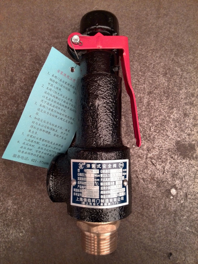 a27w-10t安全阀,铸铁安全阀,螺纹安全阀,a27w-10t dn15-dn