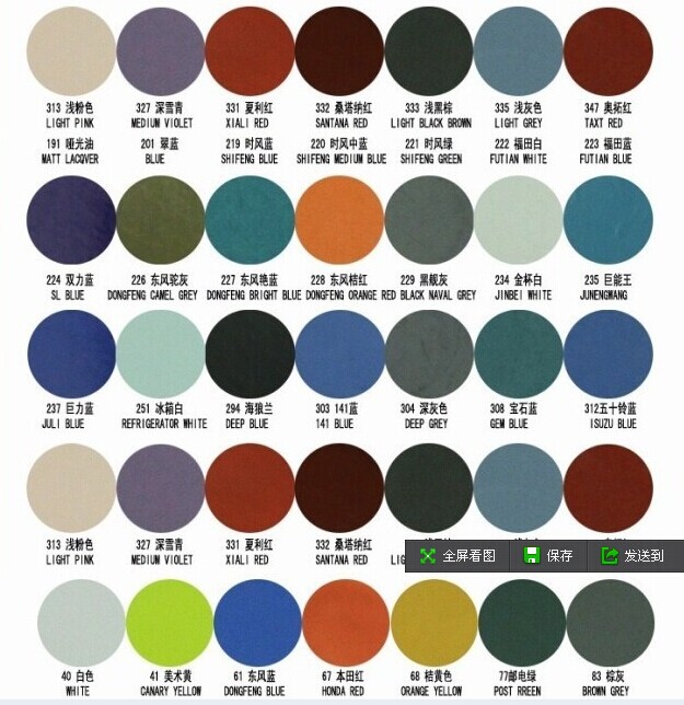 批发美达斯自喷漆 (电话 133 3108 3168)质量最好.