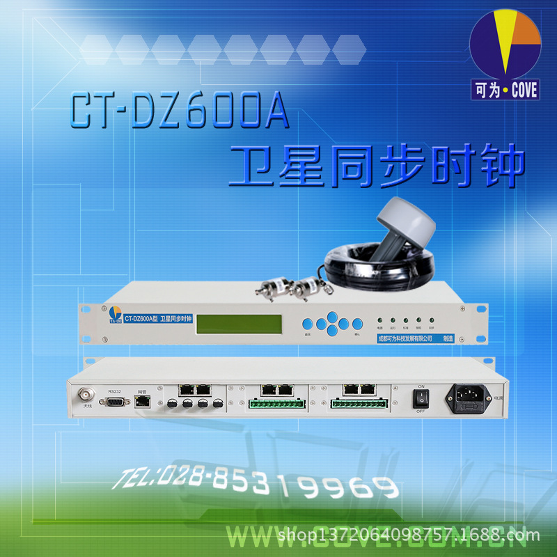 純凈系統好還是原版系統好_同步錄音錄像系統_時間同步系統哪家好