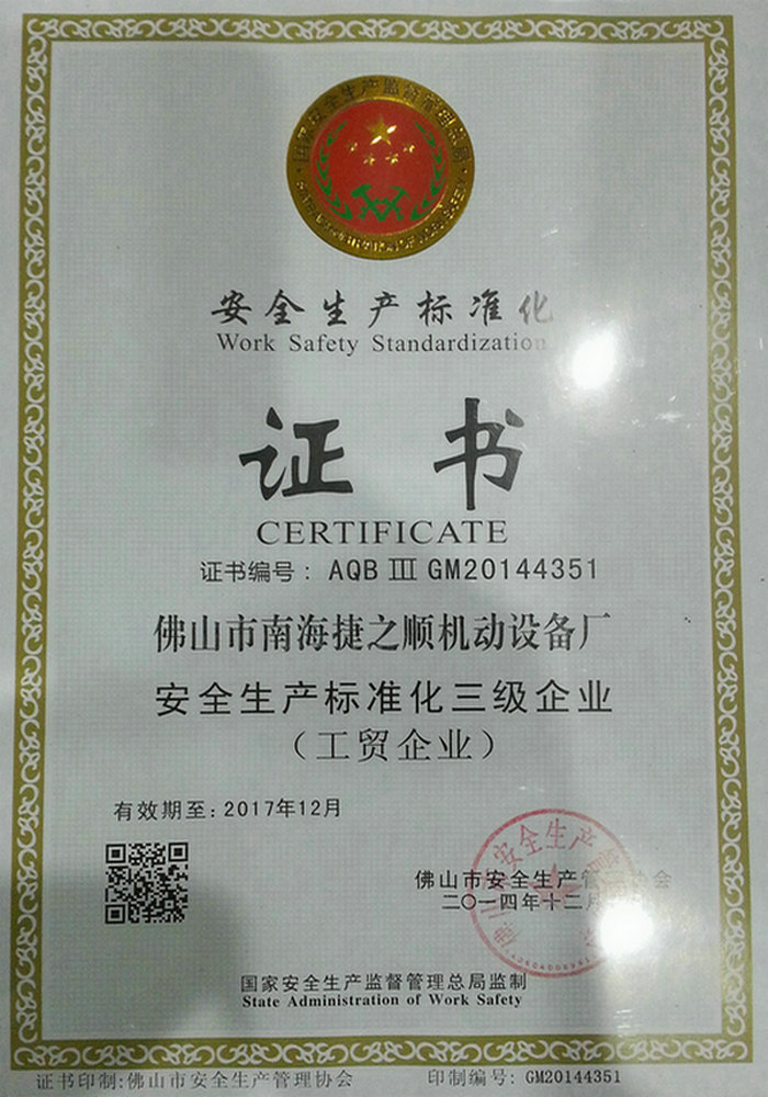 冲压成形加工 钣金成形