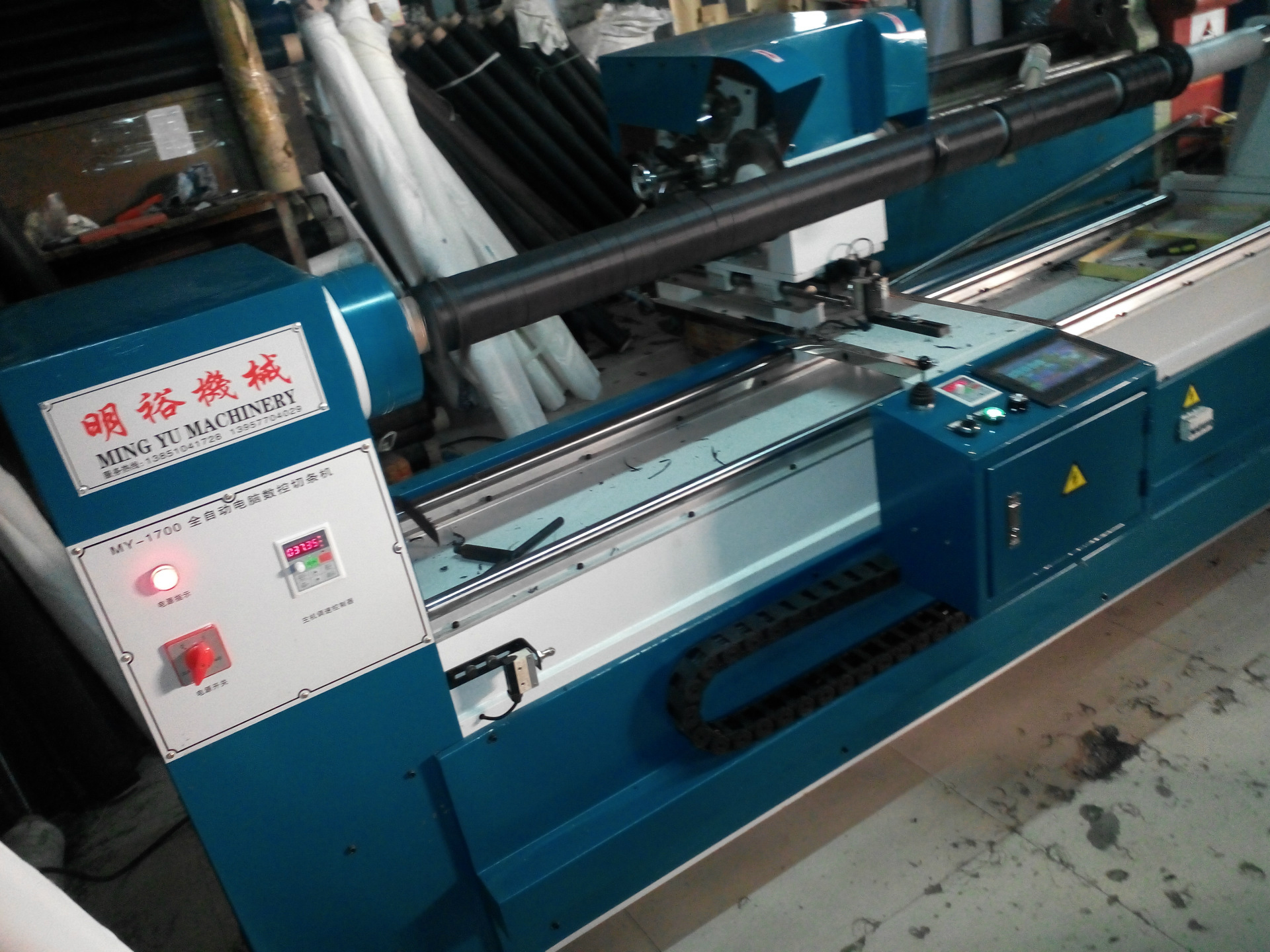 供应专业快速双数控电脑切条机 不干胶 单面胶 双面胶 分条机