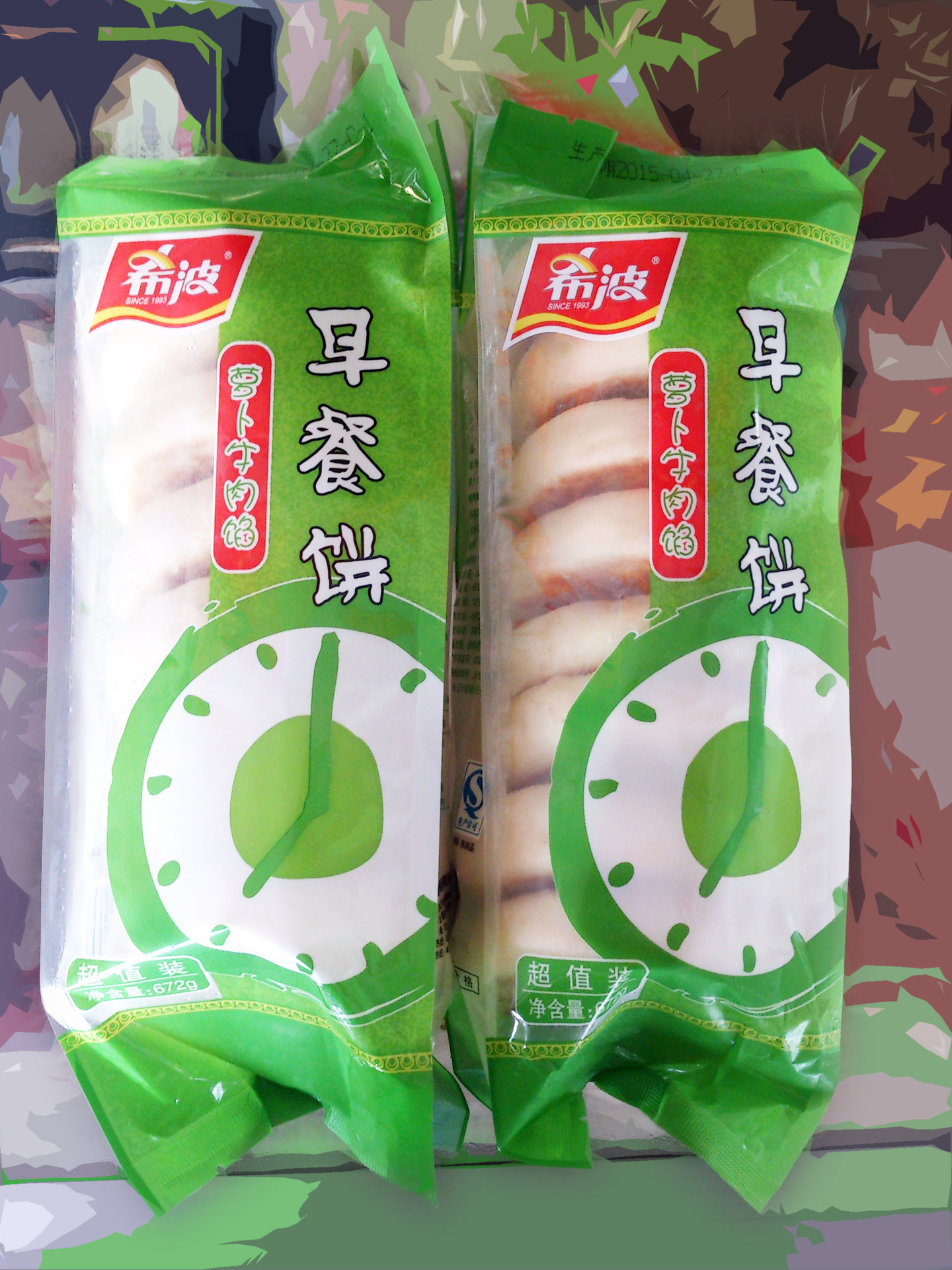 批发供应希波饼早餐饼【萝卜牛肉馅】672克超值8粒装 面点王专用