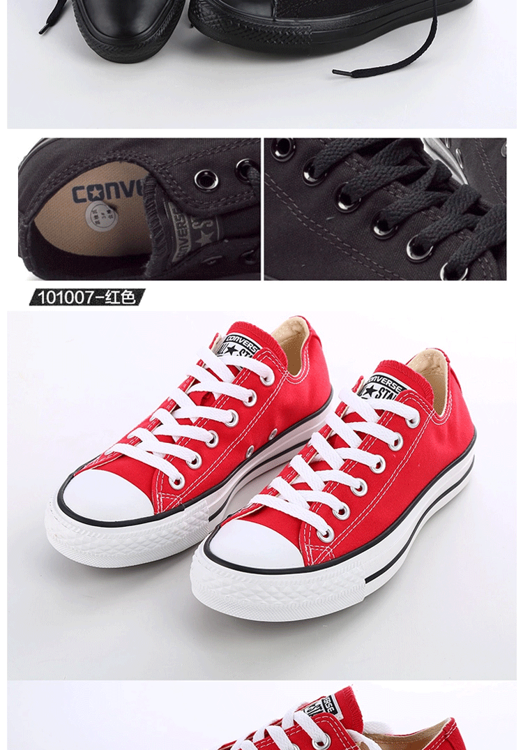 匡威女鞋2020新款图片(匡威女鞋原单图片)-第2张图片-潮百科 匡威女鞋2020新款图片(匡威女鞋原单图片)-第2张图片-潮百科