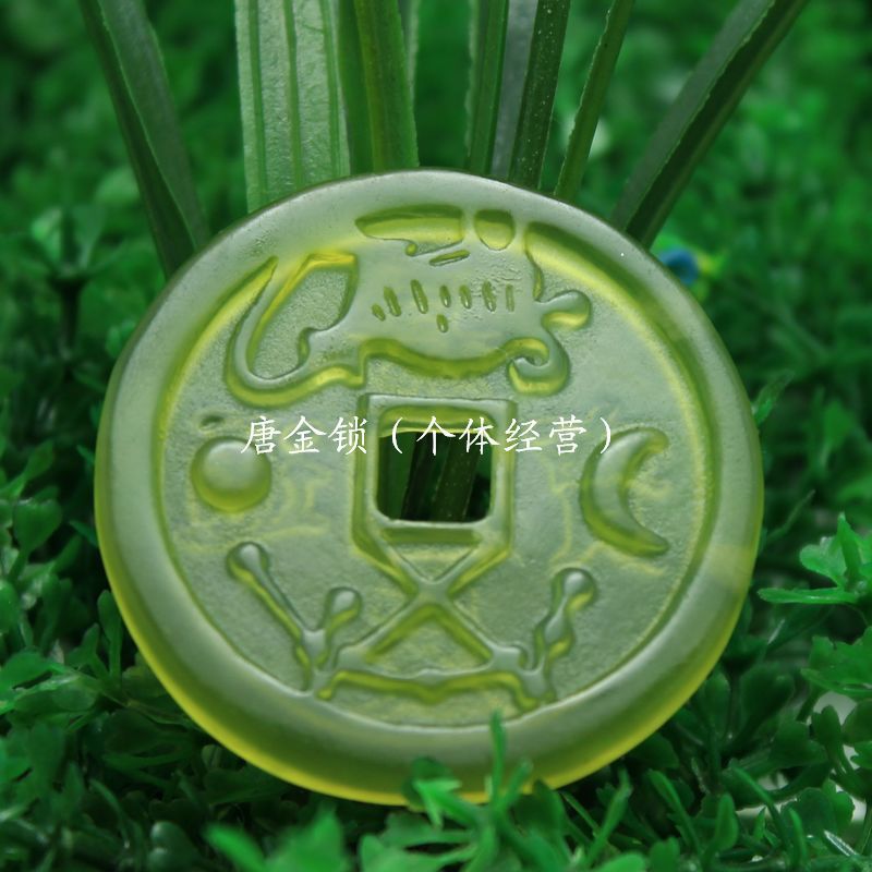 厂家直销 天然辽宁岫玉嘉庆通宝仿古币挂件 七天无理由退换货3308