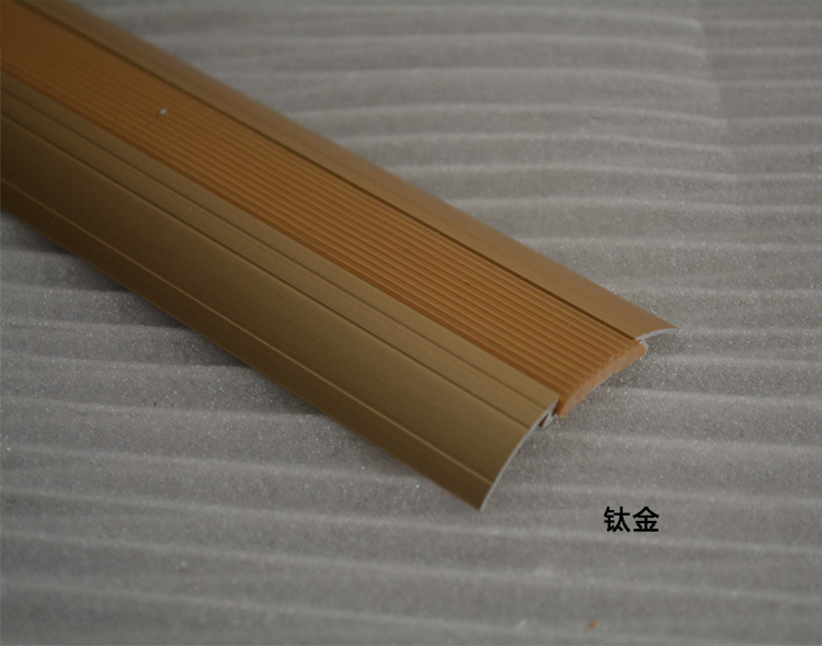 铝合金防滑静音高低扣 地板/瓷砖高低扣压条 铝镁合金高低扣