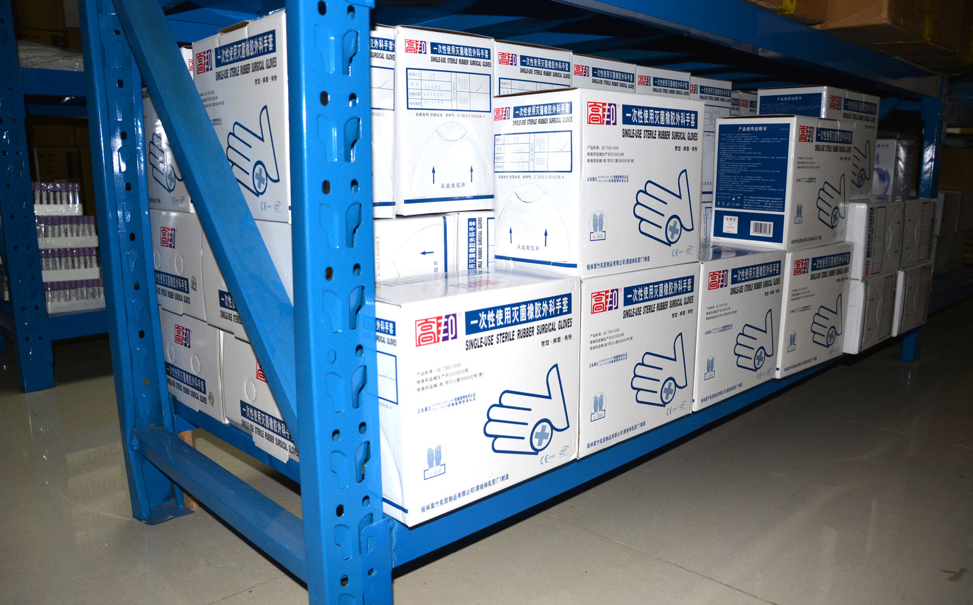 桂林高邦牌灭菌橡胶外科手套,手术手套/一次性医用外科手术手套