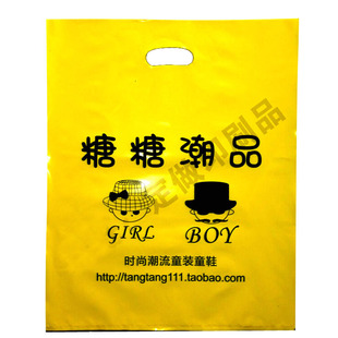 定製塑料袋 印字