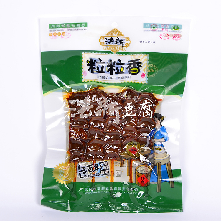 法新豆腐80g粒粒香 香辣休闲零食湖南特产小吃武冈劲道豆干厂直销