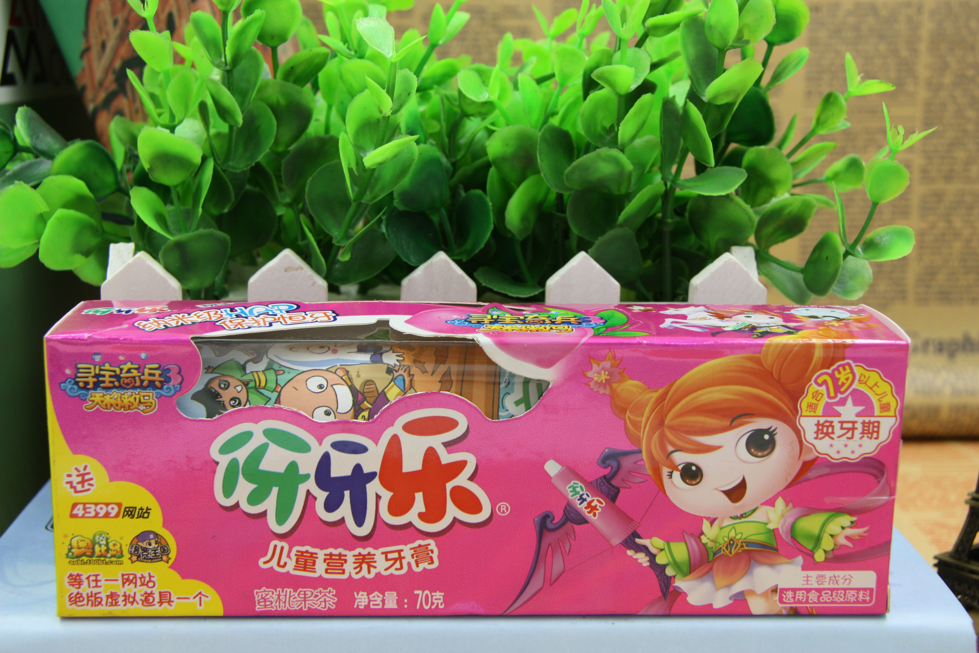 70g伢伢乐儿童营养牙膏(蜜桃果茶)