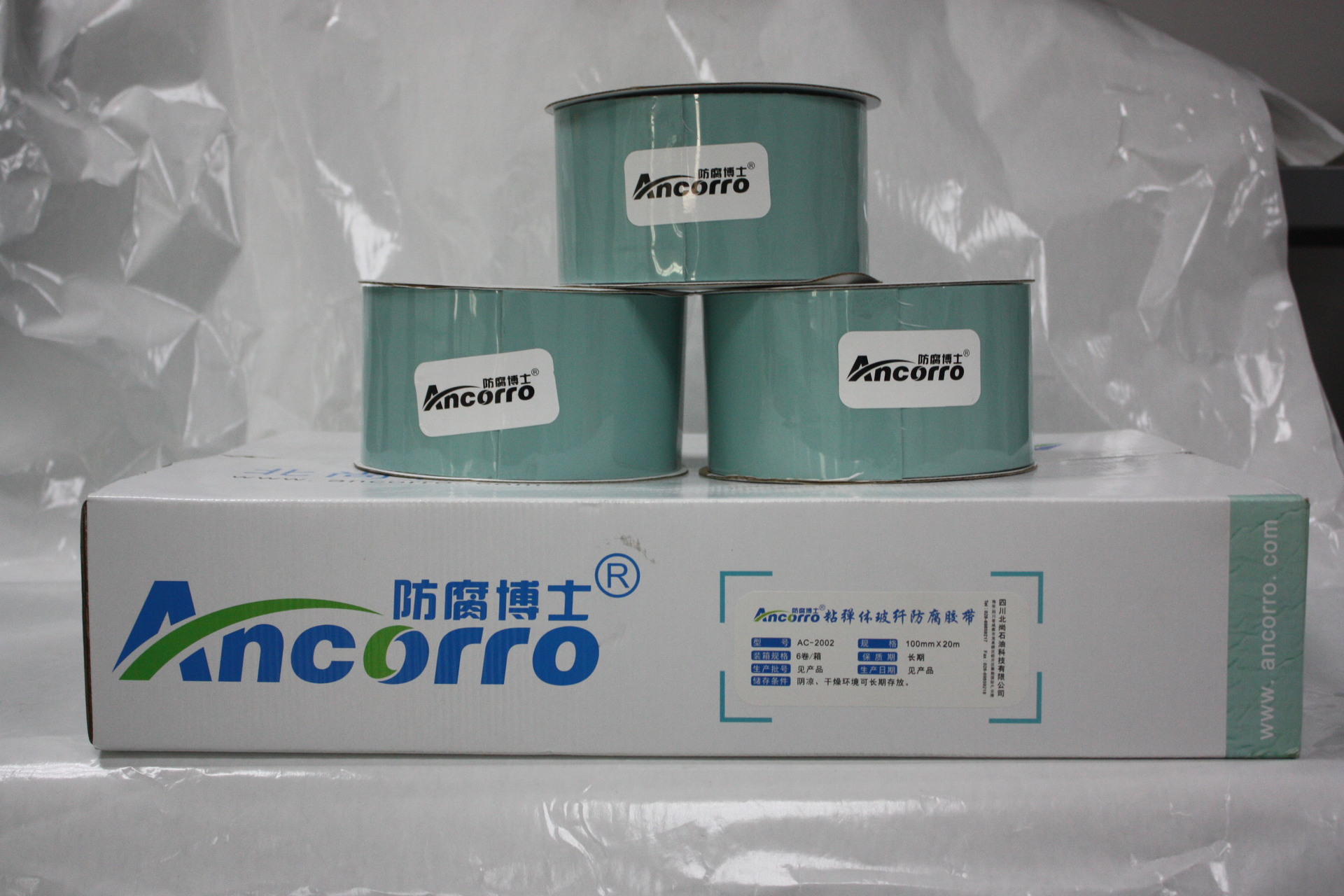 玻纤粘弹体防腐胶带粘弹体防腐材料【价格 批发 品牌 网上进货】