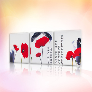 基督教创意家居婚庆礼品装饰画无框画 高档灯画无框画永远的福乐