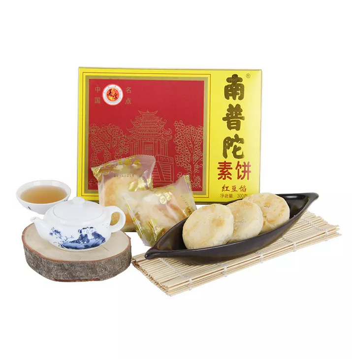 厦门特产小吃零食南普陀素饼红豆馅饼南普陀寺素饼糕点小点心300g