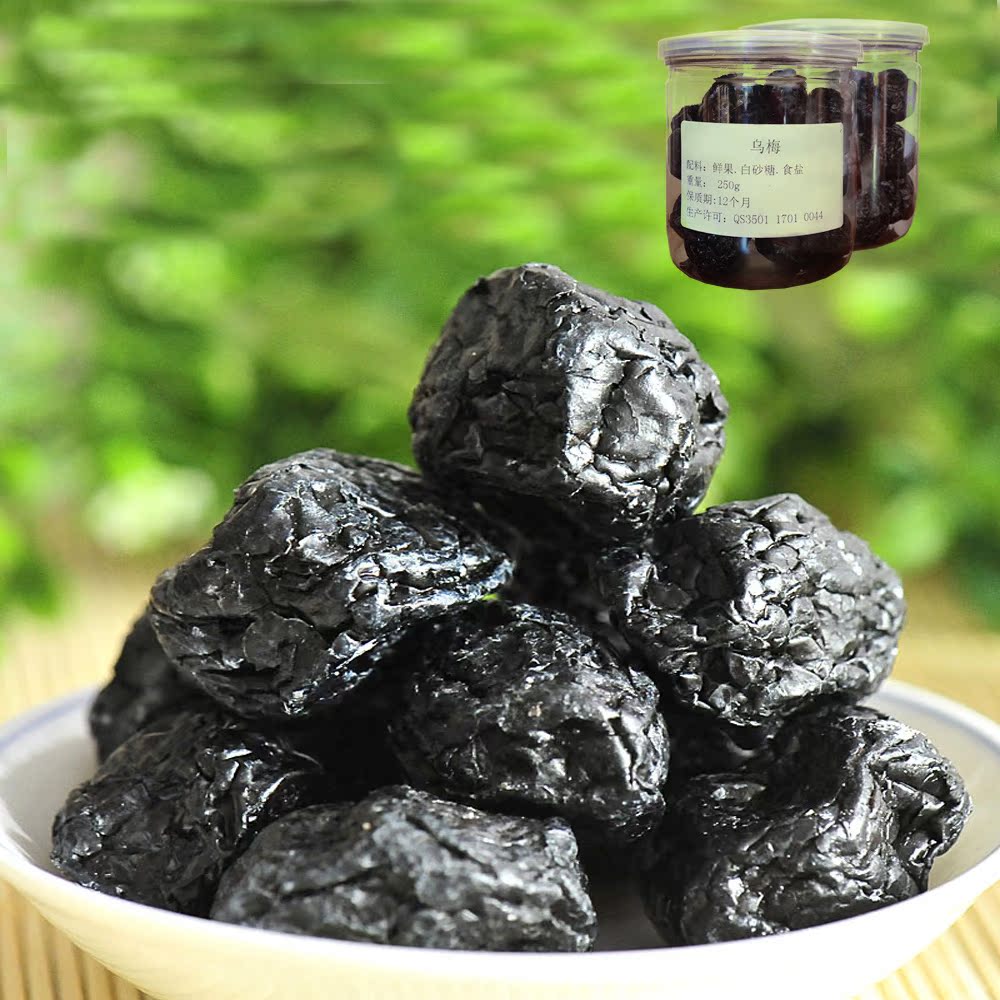 【一件代发】休闲罐装零食水果干乌梅梅子微信代理首选包邮