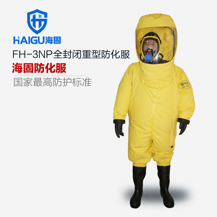 连体式气密结构设计;材料具有较高防护能力,可全面防护气态,气溶胶态