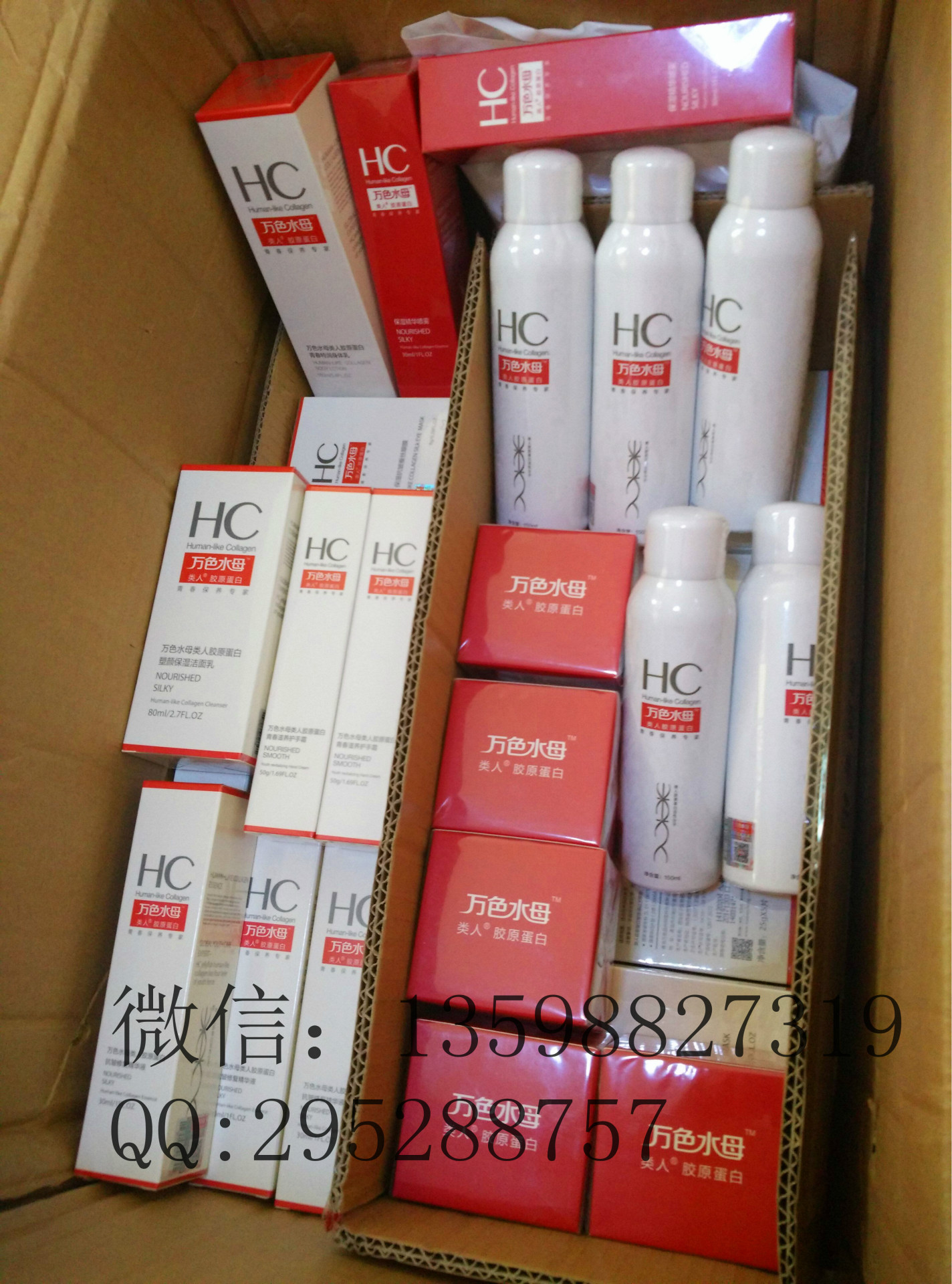 hc 万色水母塑颜保湿洁面乳 美白保湿 锁水 洗面奶 招加盟 招代理
