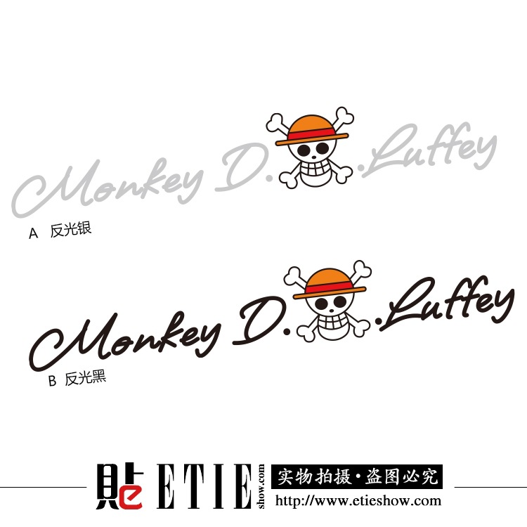 卡通灯眉贴 路飞签名车贴