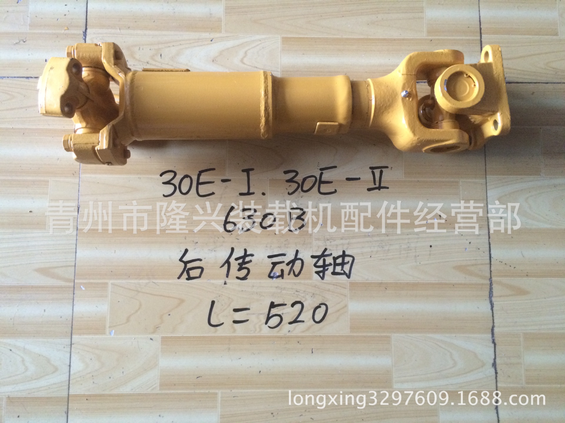 供应山工装载机铲车配件652b 952 50d前传动轴