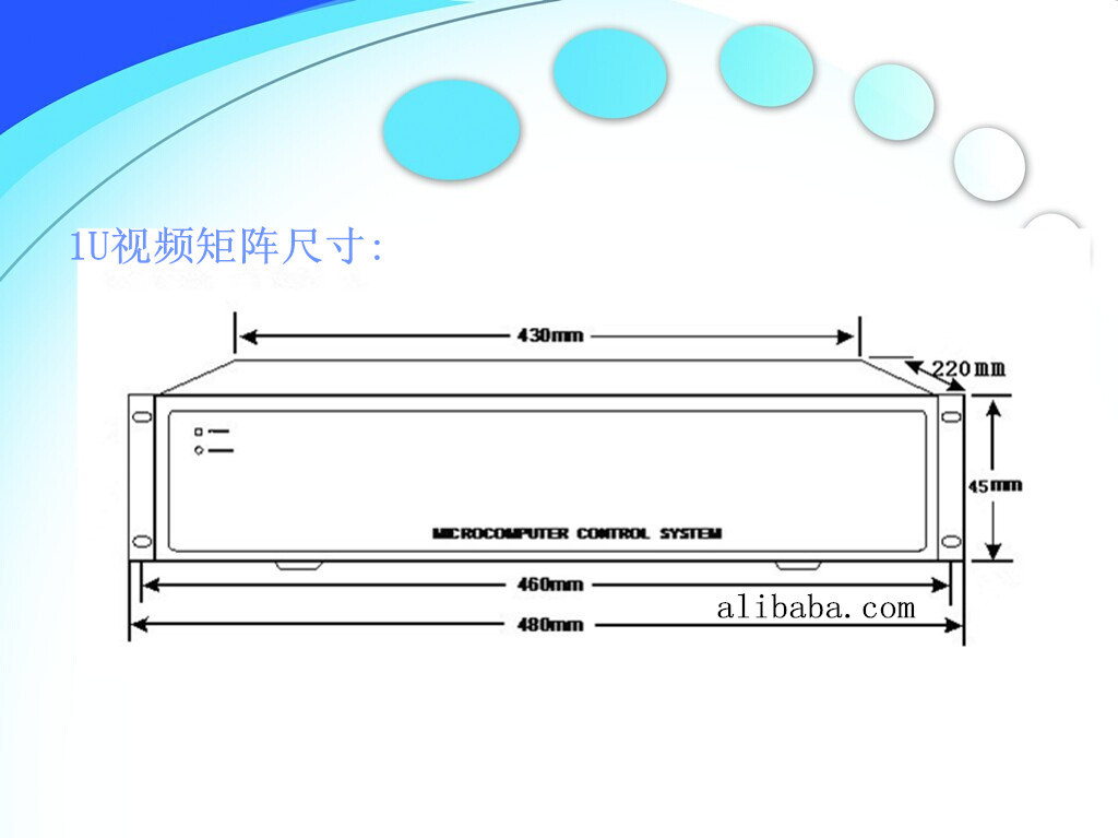 1u机箱尺寸