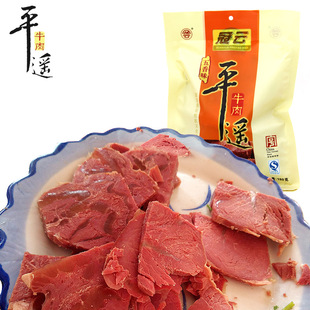 山西冠云平遥牛肉