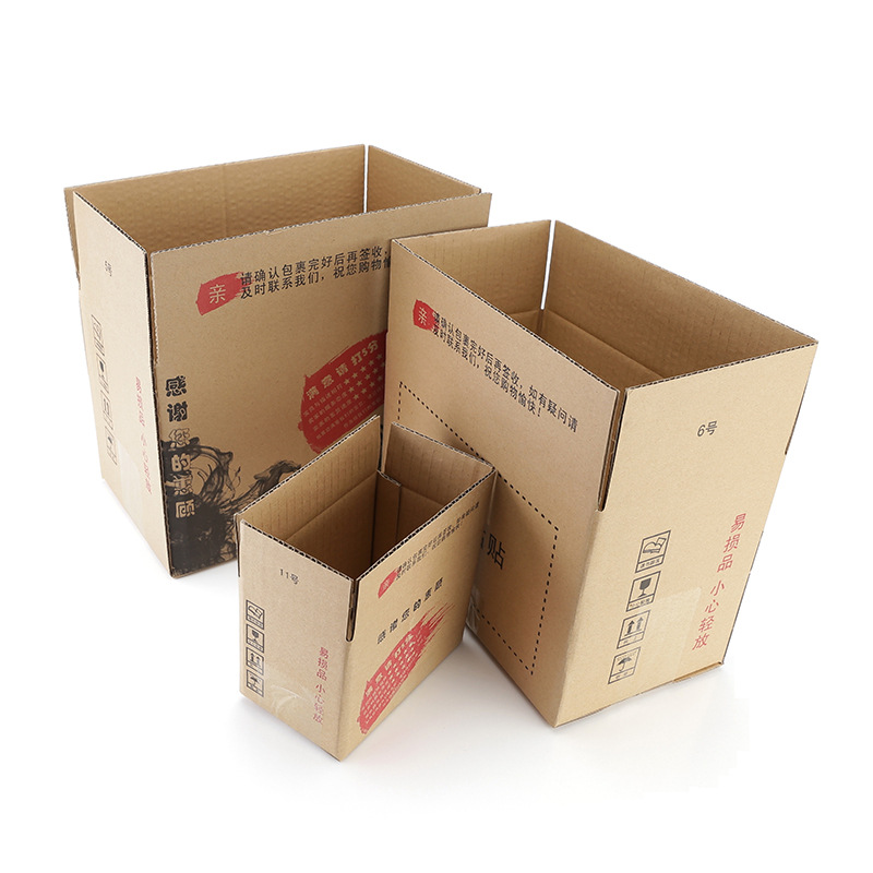 天猫淘宝优质货源纸箱 包装箱 纸盒 邮政纸箱快递盒厂家现货直销