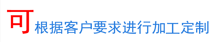 【全场包邮