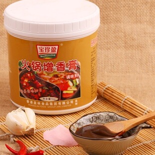 宝珍盈火锅香膏火锅香锅调味品 调味料 食品添加剂 餐饮业酒店菜