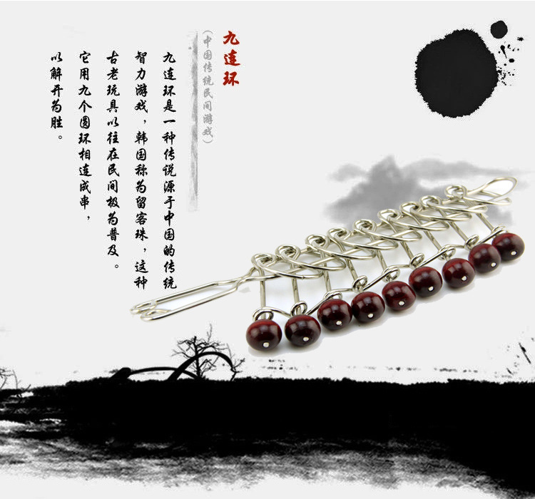 益智玩具九连环 27cm特大号合金 质量好不掉珠 智力解环解锁玩具