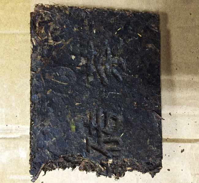 90年代赵李桥茶厂青砖茶 陈年黑茶 陈年青砖茶 500克 包邮