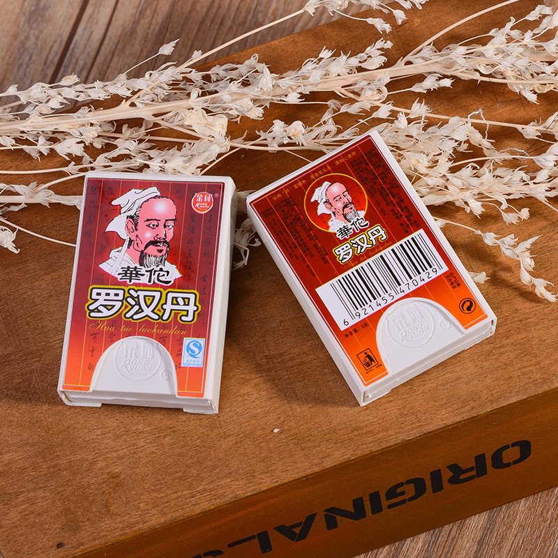 荣园 罗汉丹 华华丹陈皮丹老鼠屎 80后经典休闲怀旧回忆零食小吃