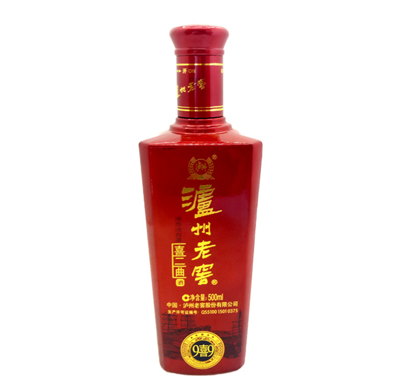 泸州老窖喜二曲9喜9经典浓香型52度白酒批发婚庆商超商务专供酒水