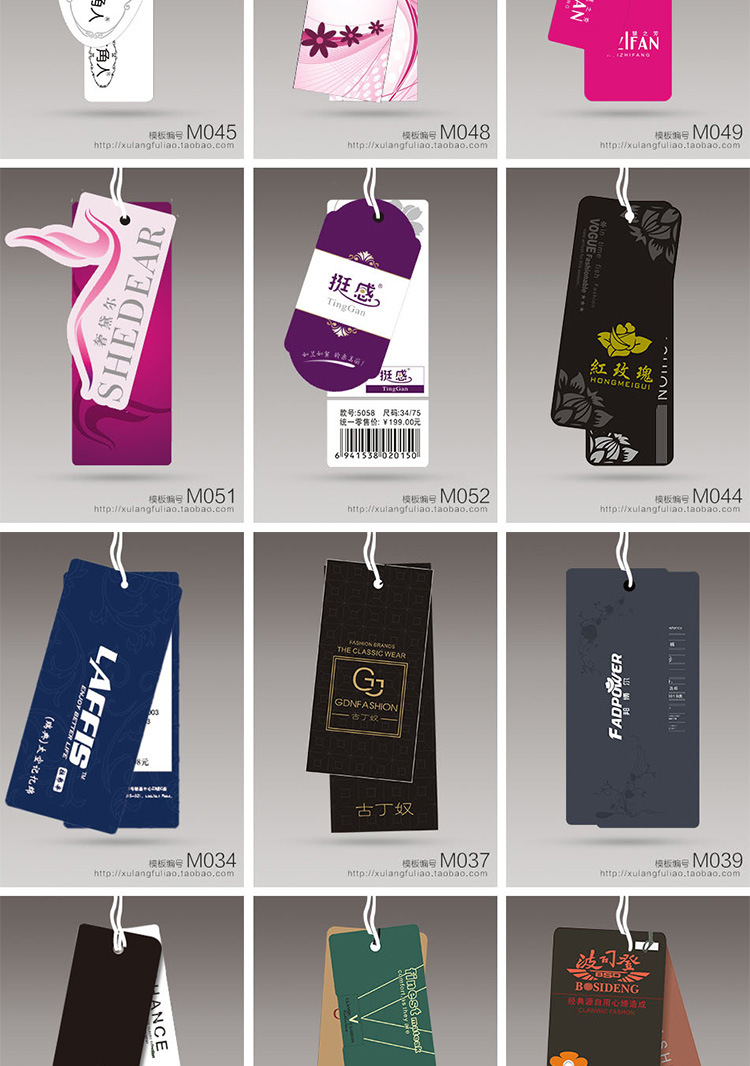 服装吊牌制作订做 男女吊牌定做 衣服商标 服装标签印刷