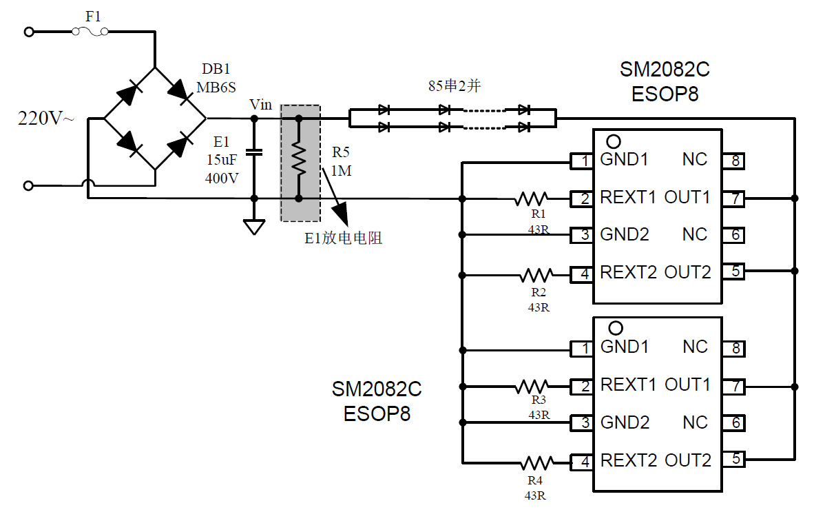 帶填谷電路的應用方案:8w