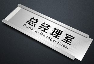 可更换科室牌拉丝银不锈钢色门牌 定做插卡槽式 高档亚克力标识牌