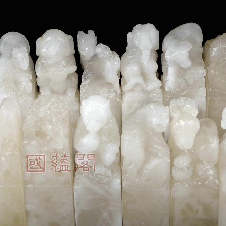天然青海昆仑冻玉石十二生肖印章石