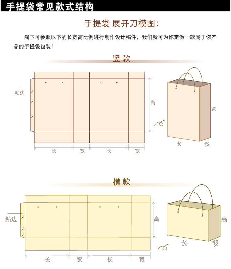 原料辅料,初加工材料 包装材料及容器 纸包装容器 纸袋 湖南长沙印刷