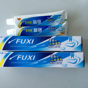 富硒牙膏 托玛琳牙膏 富硒托玛琳牙膏 蜂胶牙膏